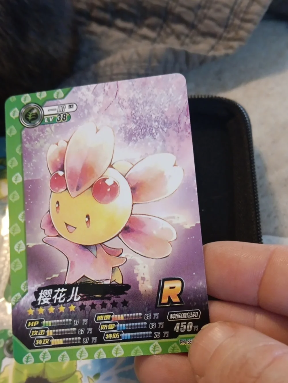 Pokemon Seedot Cosplay Card — Pink and Purple Artwork